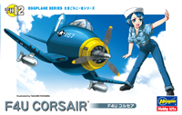 HASEGAWA Q版蛋機 F4U 海盜船戰鬥機 (TH
